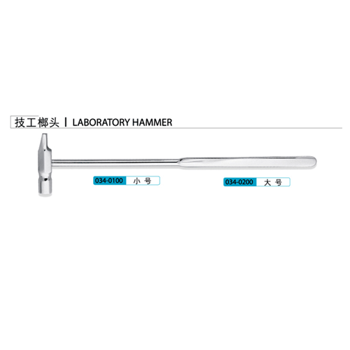 牙科器械,牙科实验室,牙科实验室机器,牙医,技工榔头